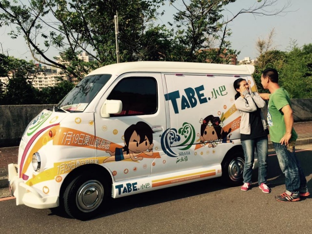 胖卡廣告車