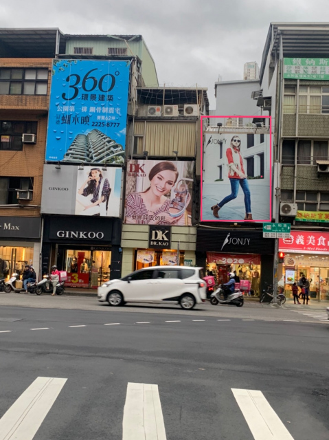 廣告看板出租