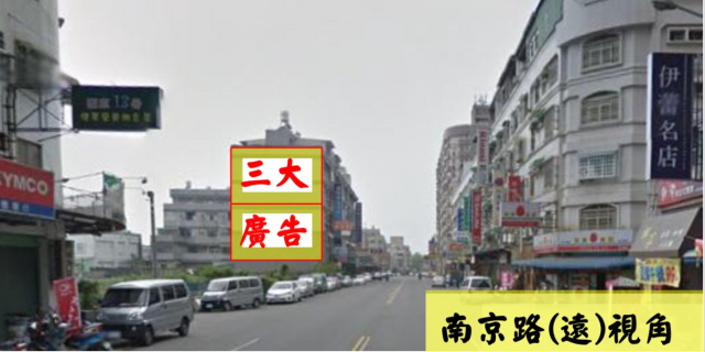 三大廣告-W30016
