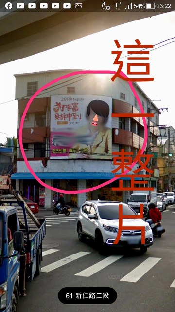 便宜租 沒有租不去的東西只有租不去的價格
