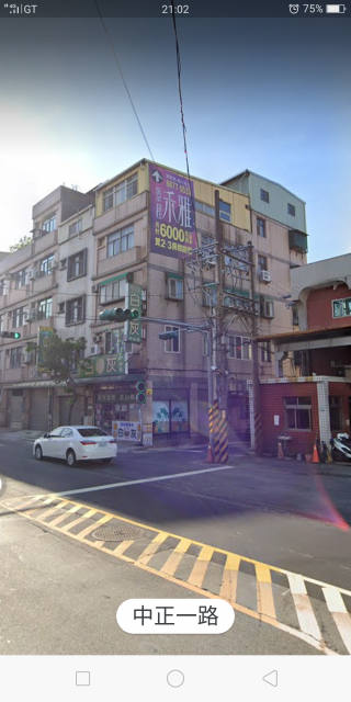 鶯歌火車站地標外牆廣告
