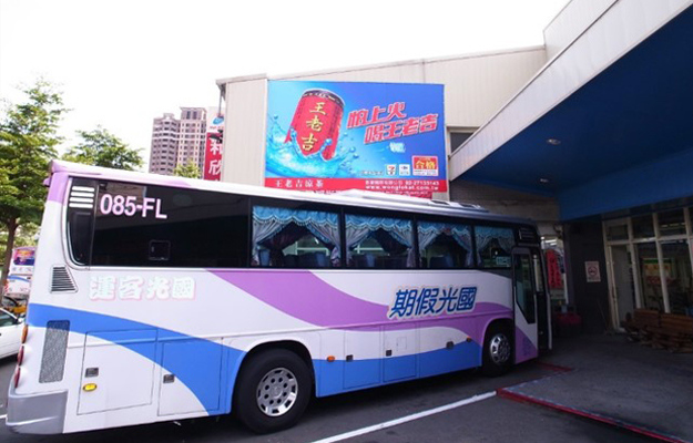 國光客運站外看板廣告-轉運站