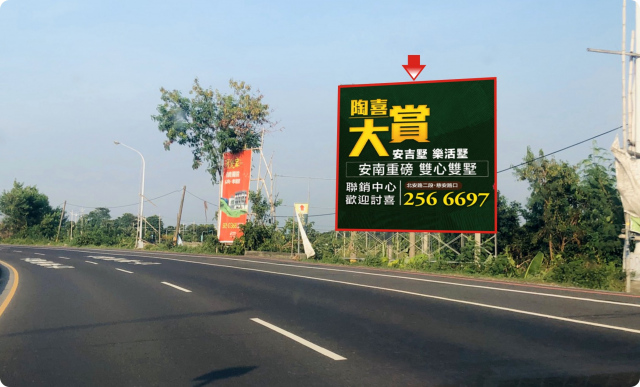 N-0954B-安定交流道往南部科學園區方向