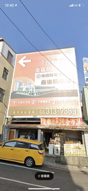 看板