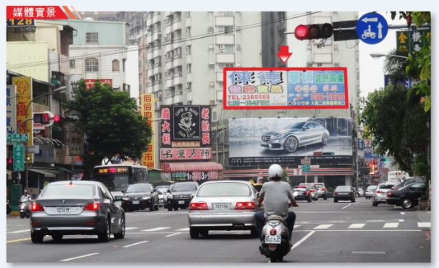 P-0163C高雄市鳳山區中山西路vs光復路往鳳山市方向路衝
